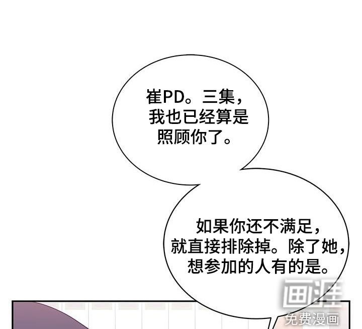 第54章：太过分了