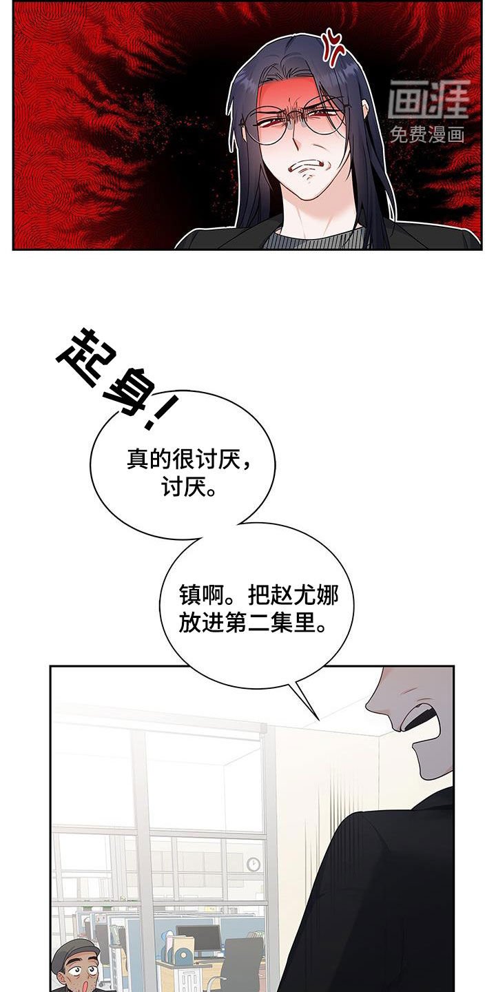 第54章：太过分了