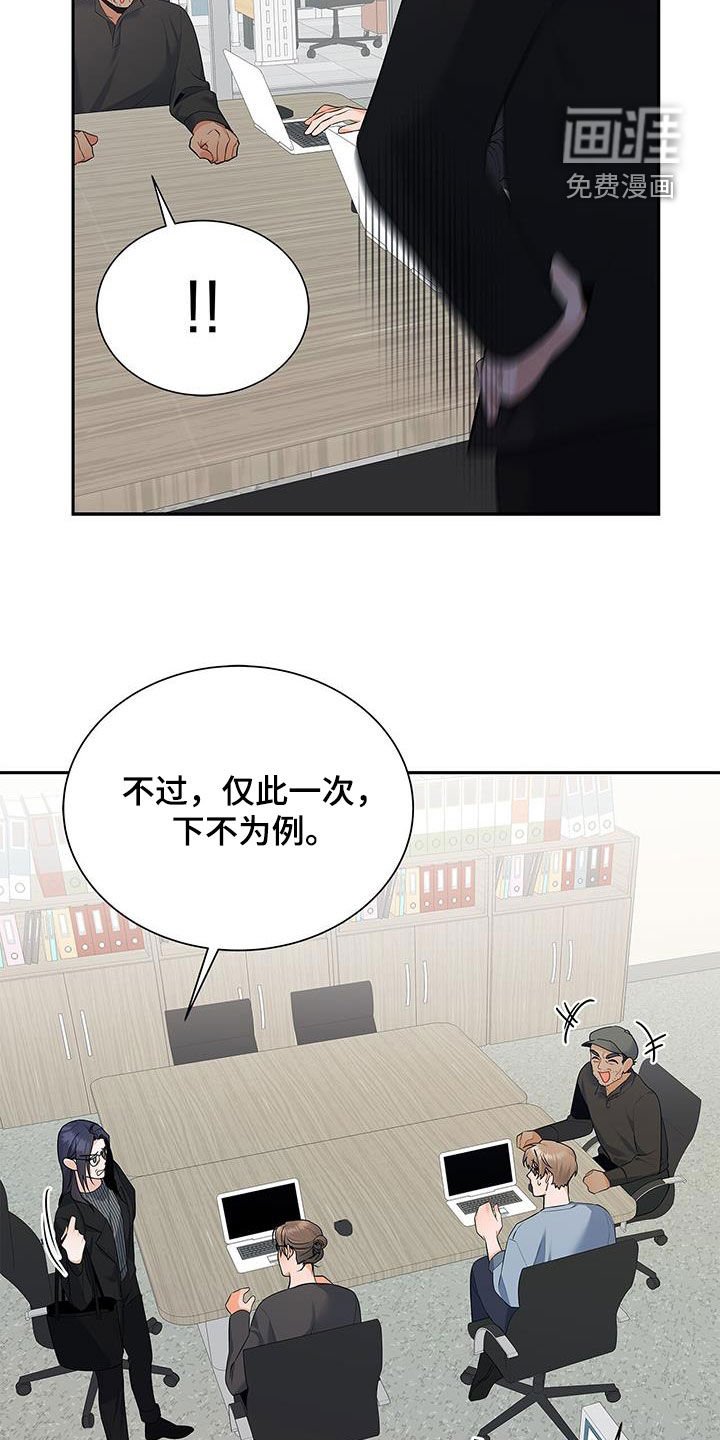第54章：太过分了