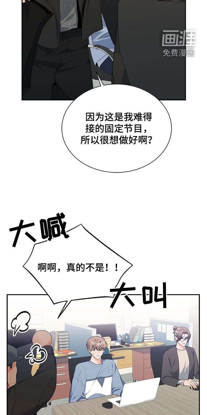 第54章：太过分了