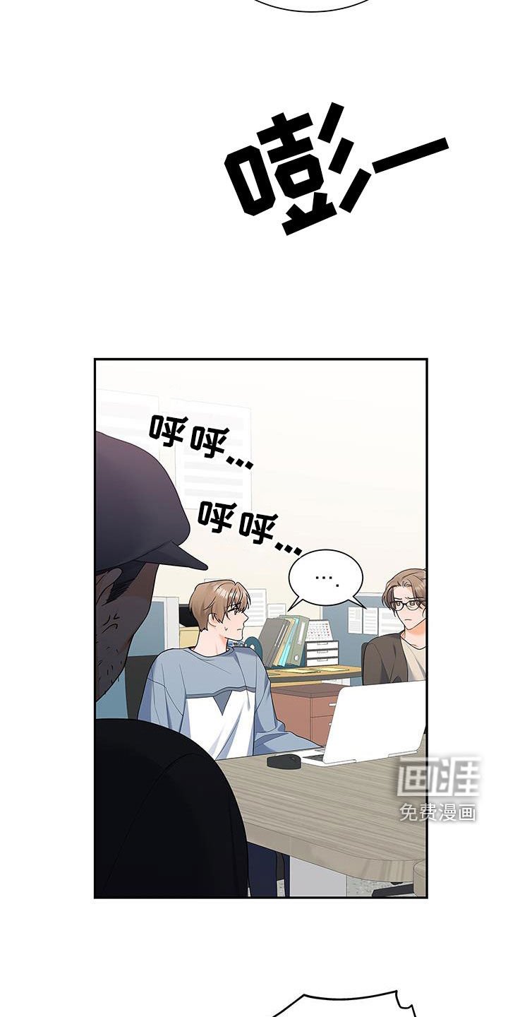 第54章：太过分了