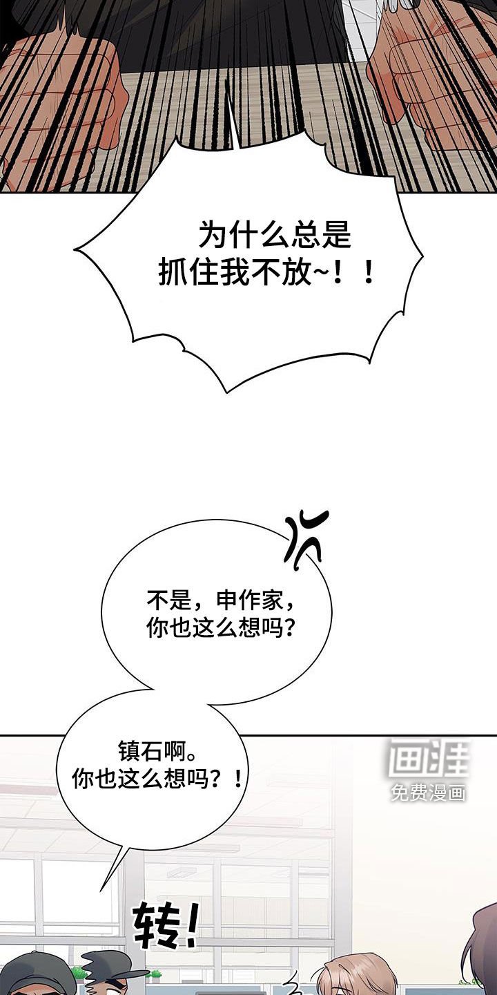 第54章：太过分了