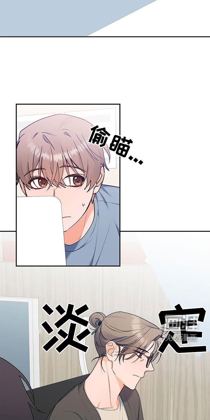 第54章：太过分了