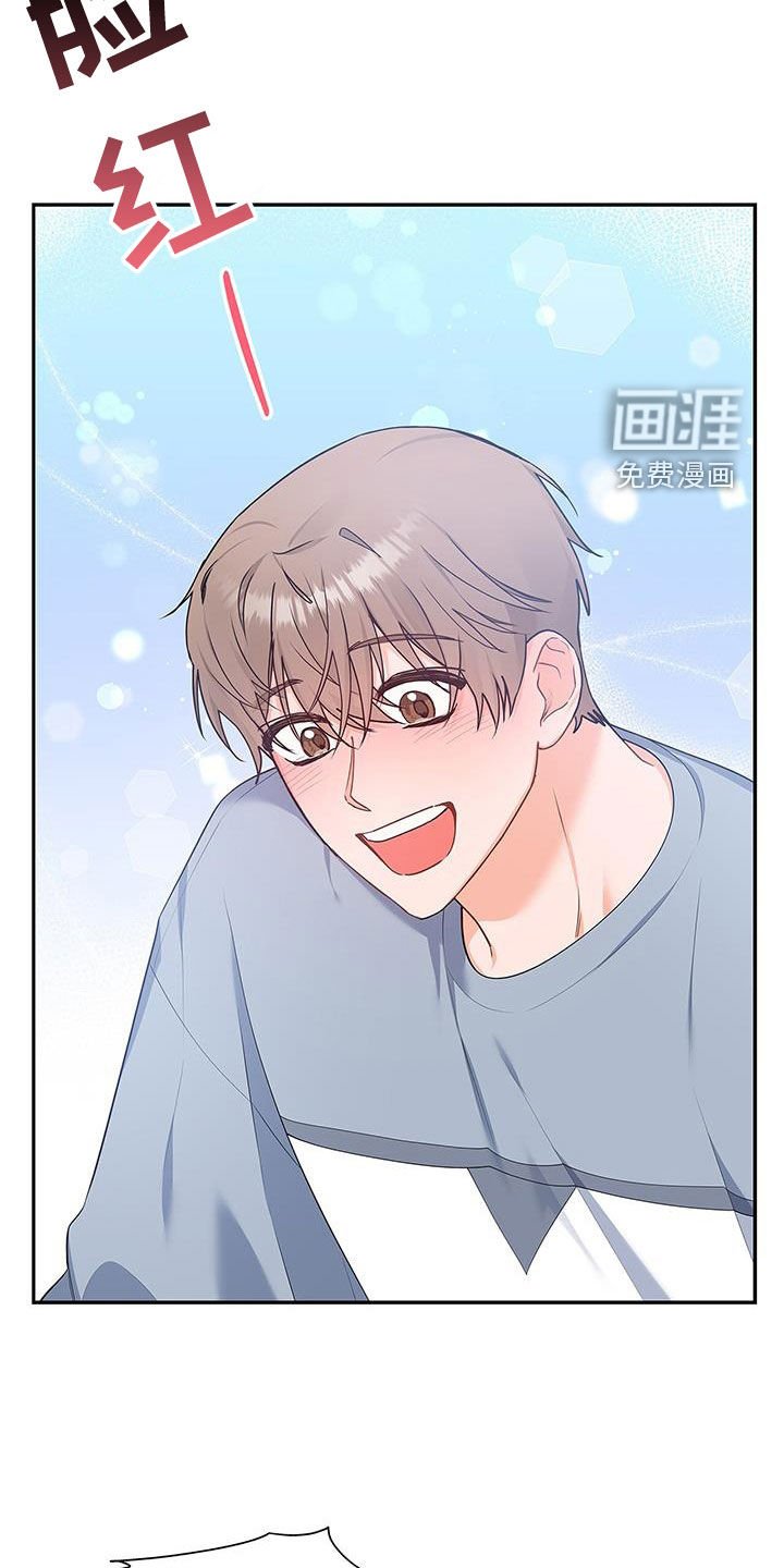 第55章：爱人？