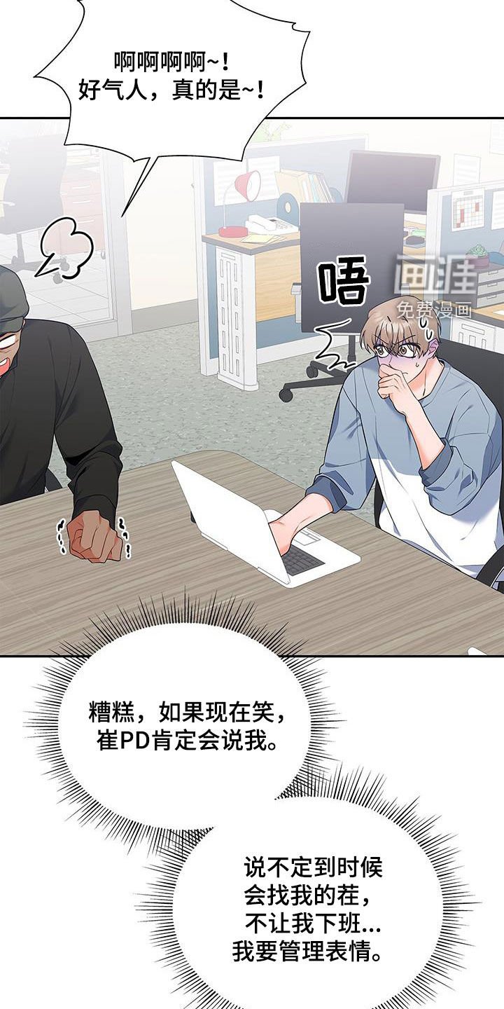 第55章：爱人？