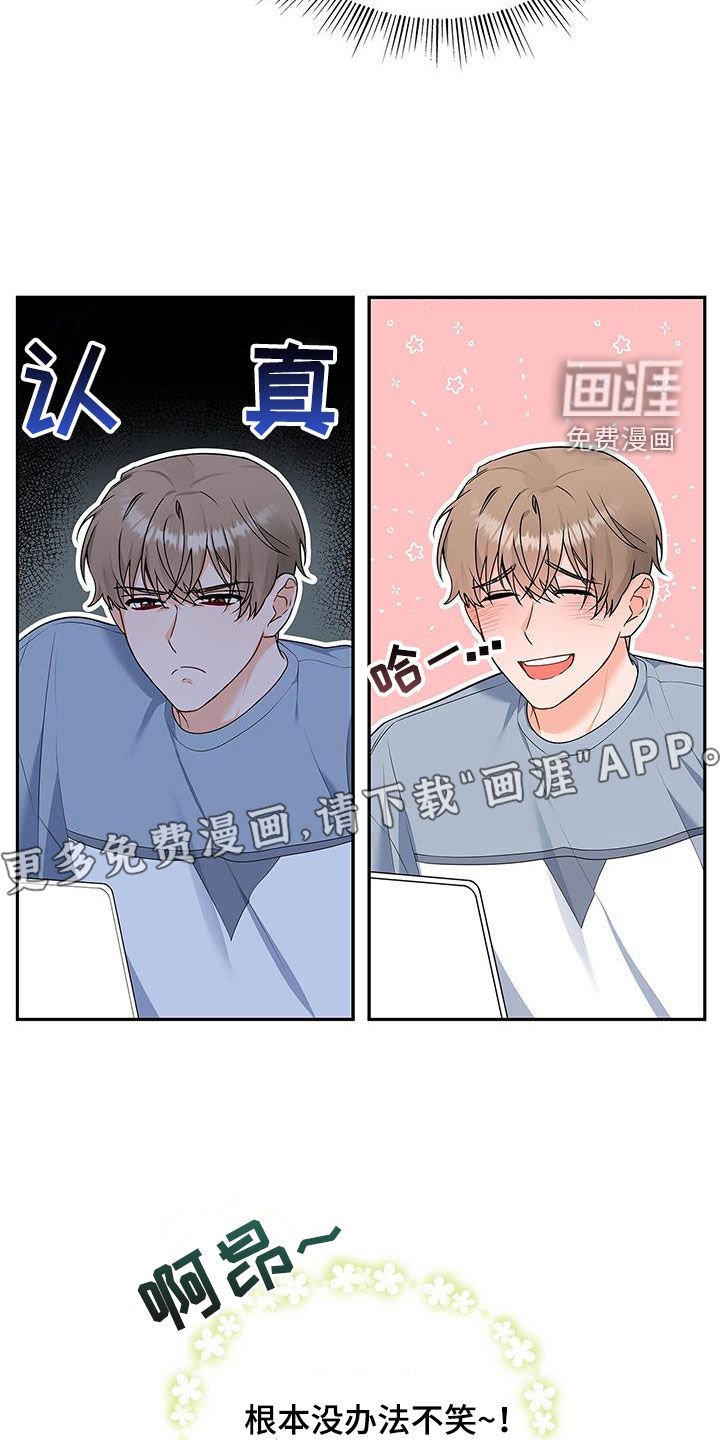 第55章：爱人？