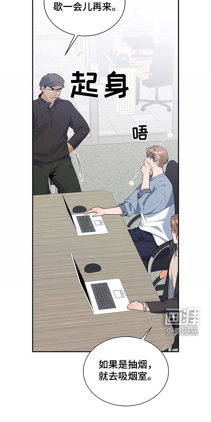 第55章：爱人？