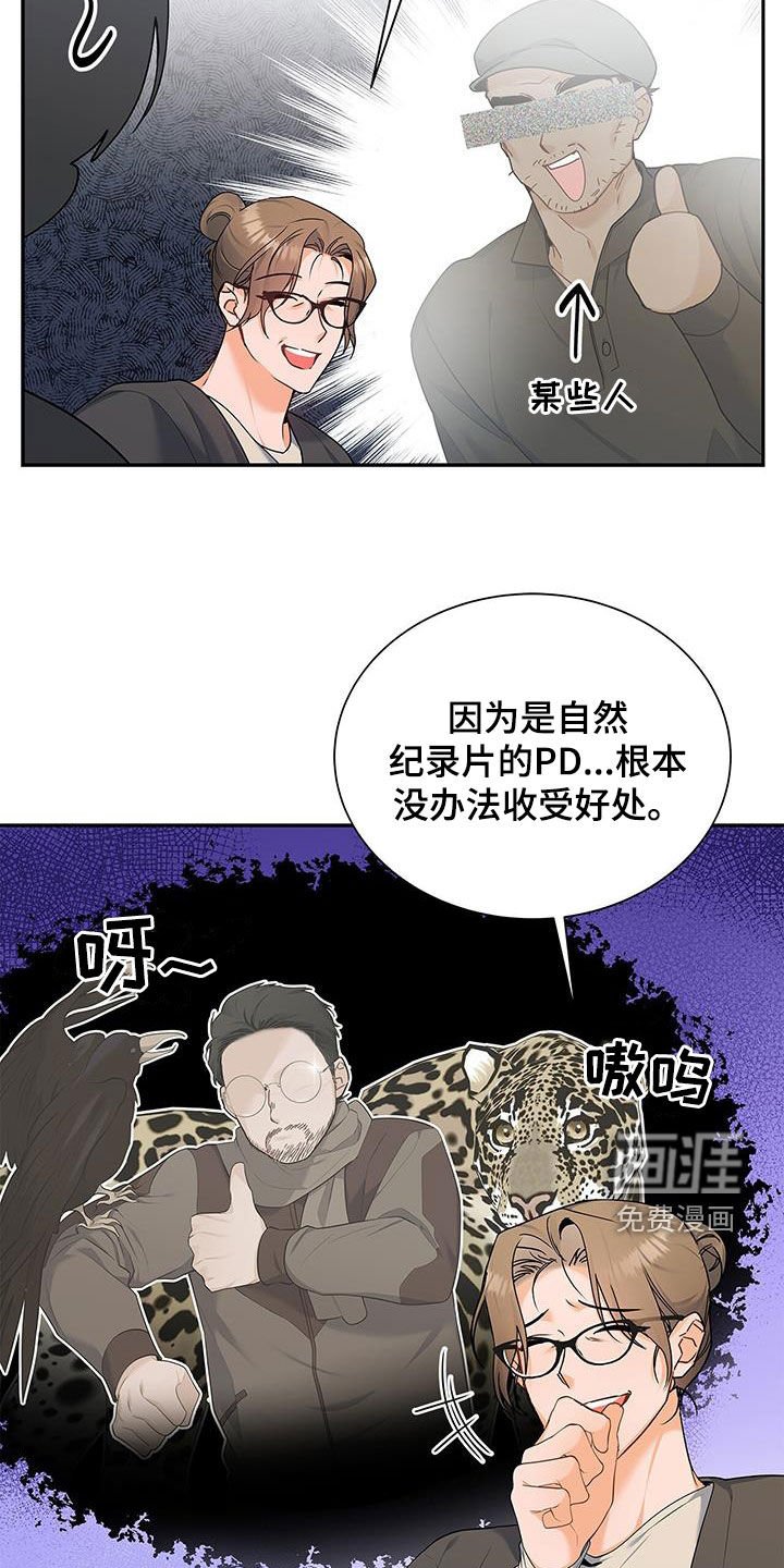 第55章：爱人？