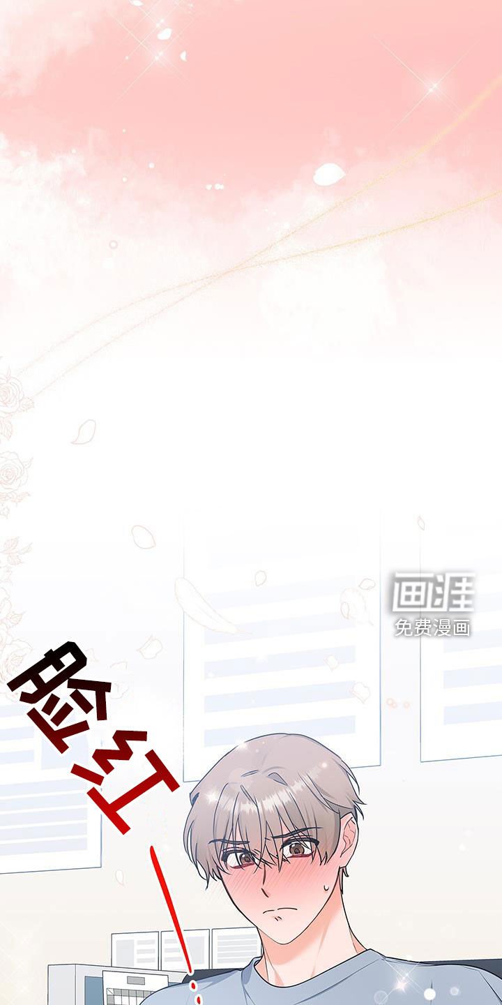 第55章：爱人？