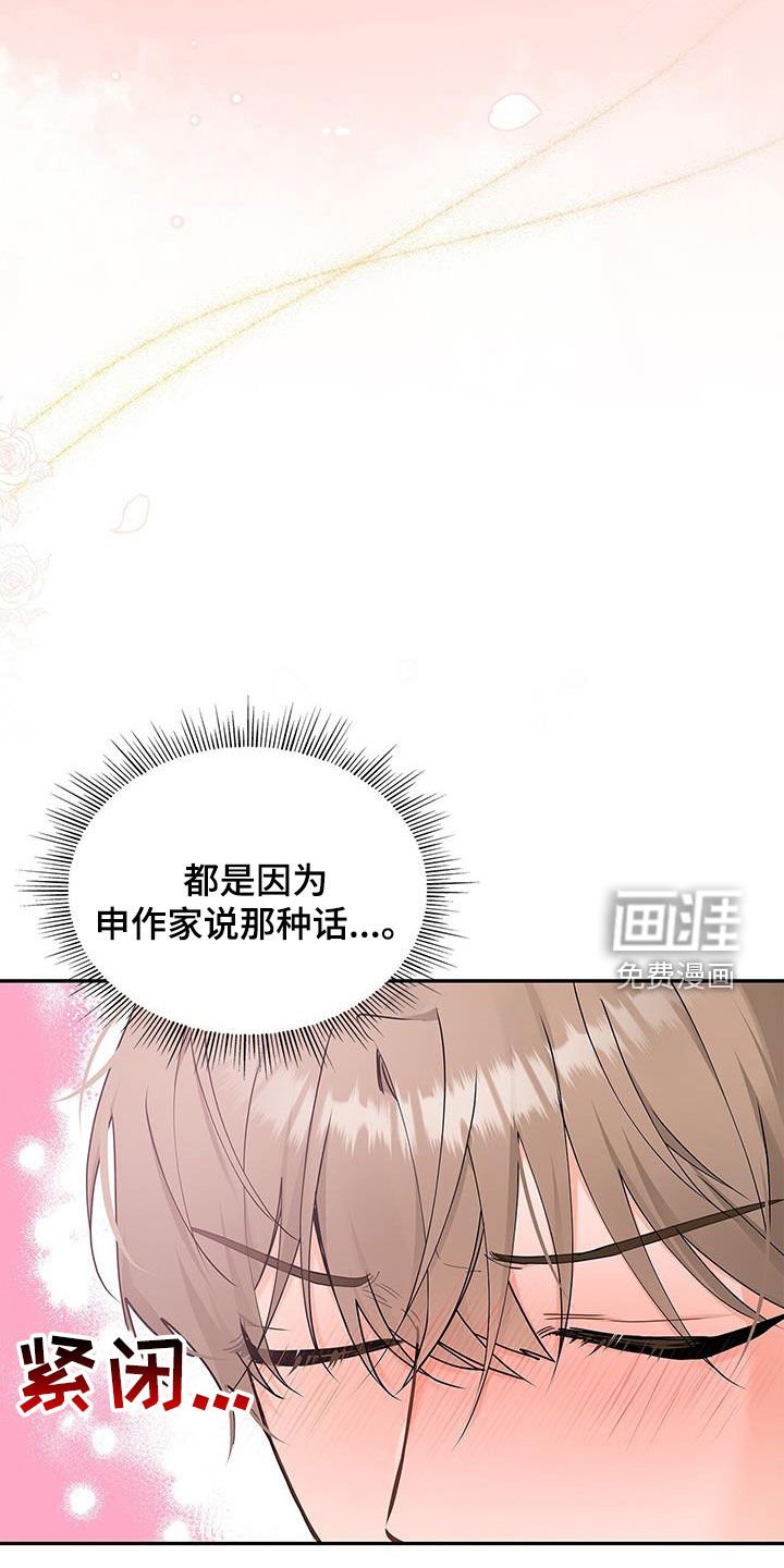 第55章：爱人？
