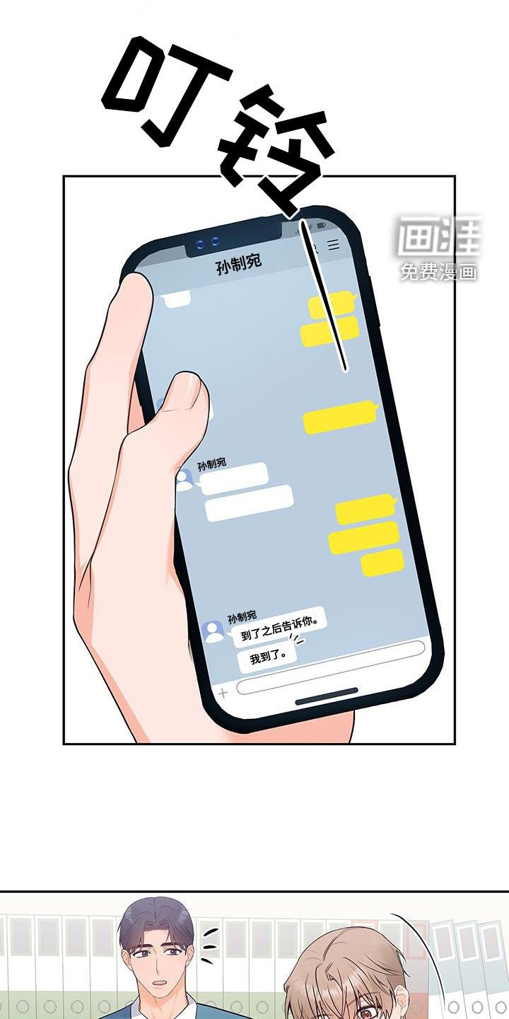 第56章：脸色