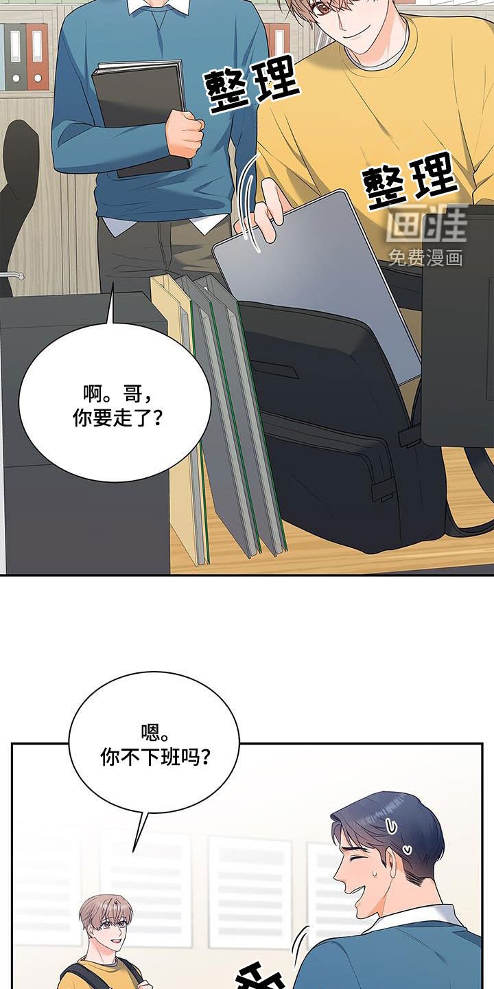 第56章：脸色