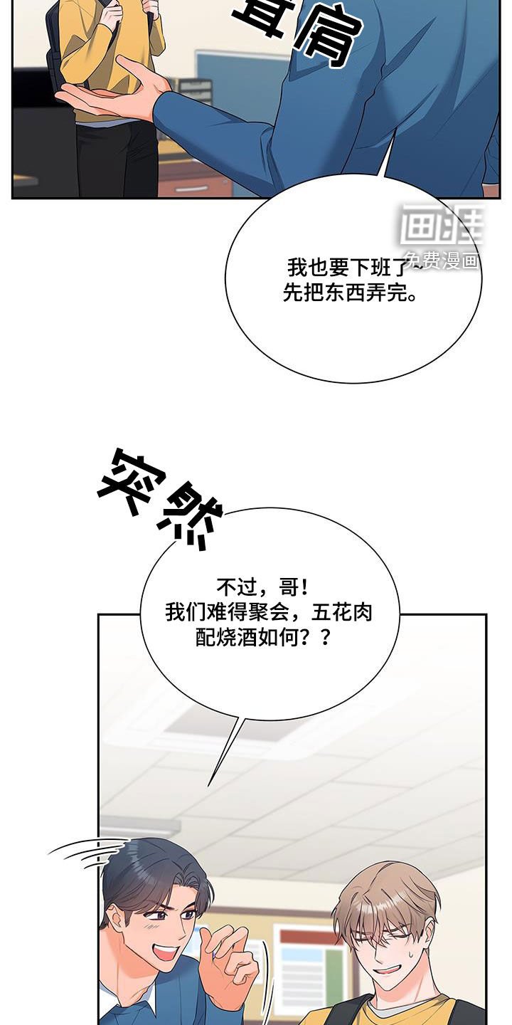 第56章：脸色