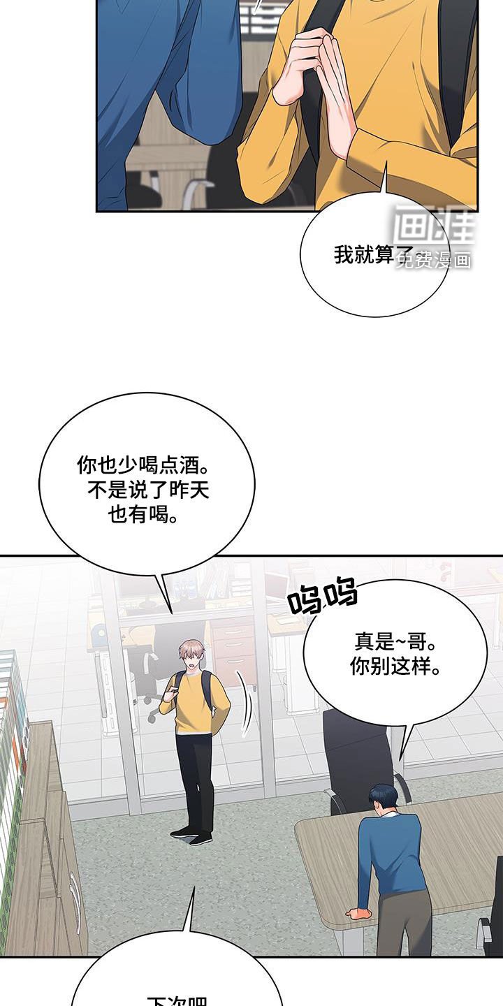 第56章：脸色