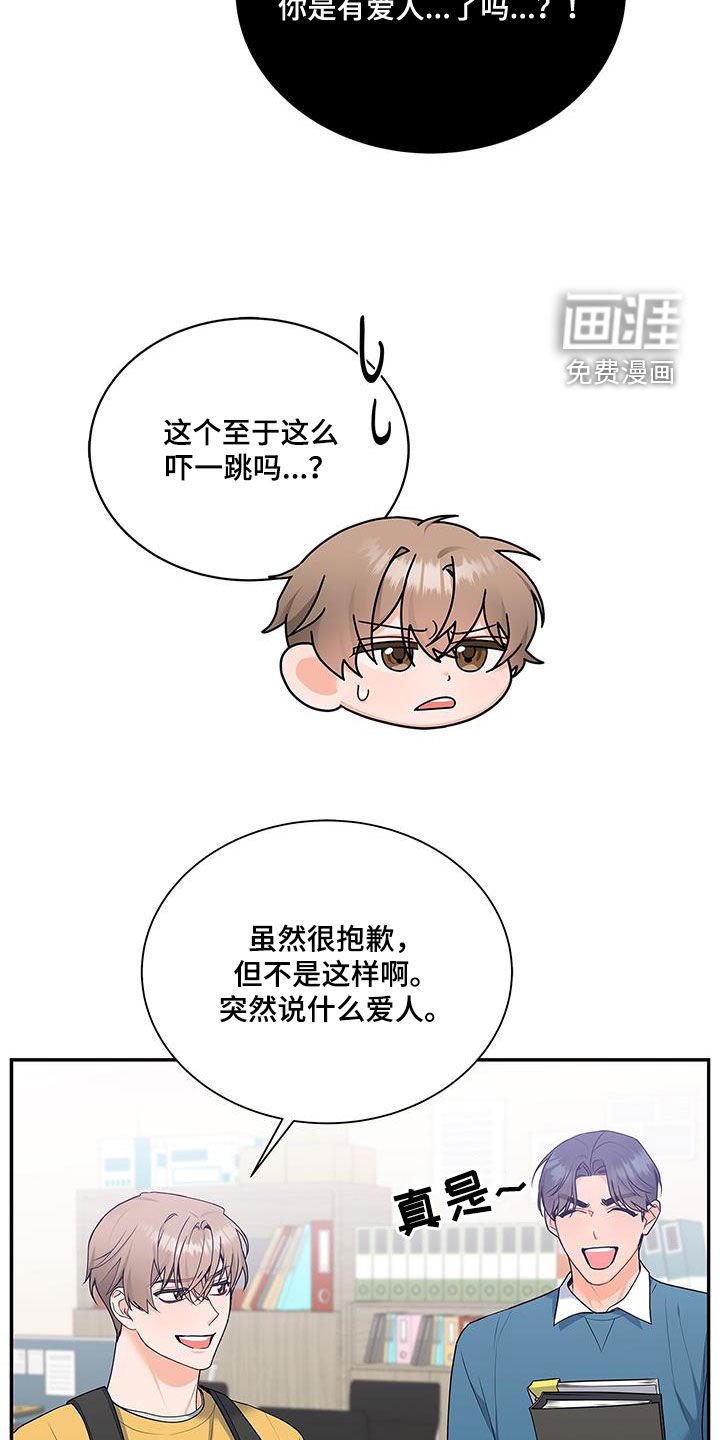 第56章：脸色