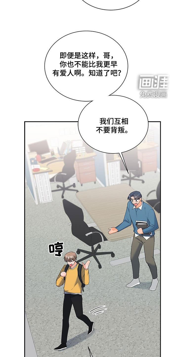 第56章：脸色