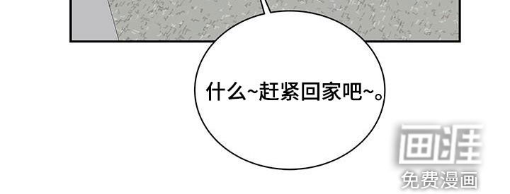 第56章：脸色