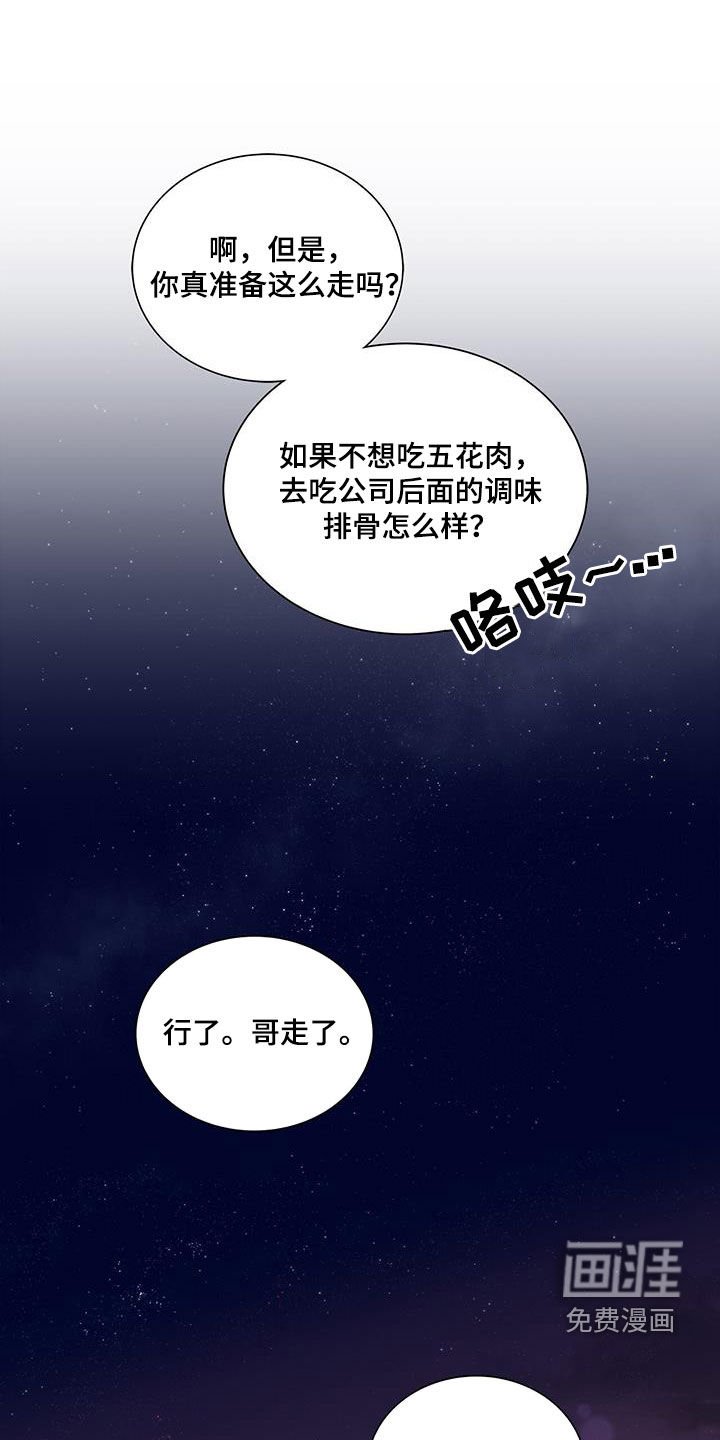 第56章：脸色