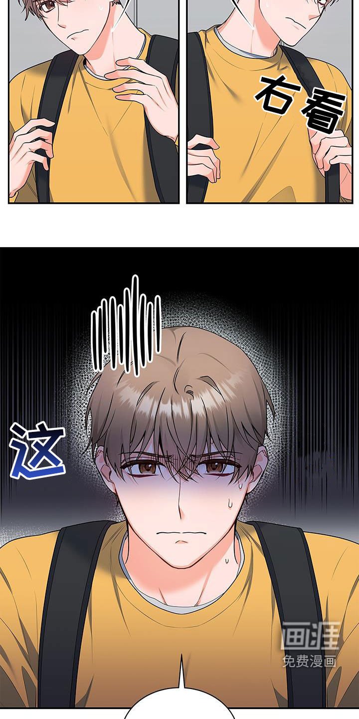 第56章：脸色