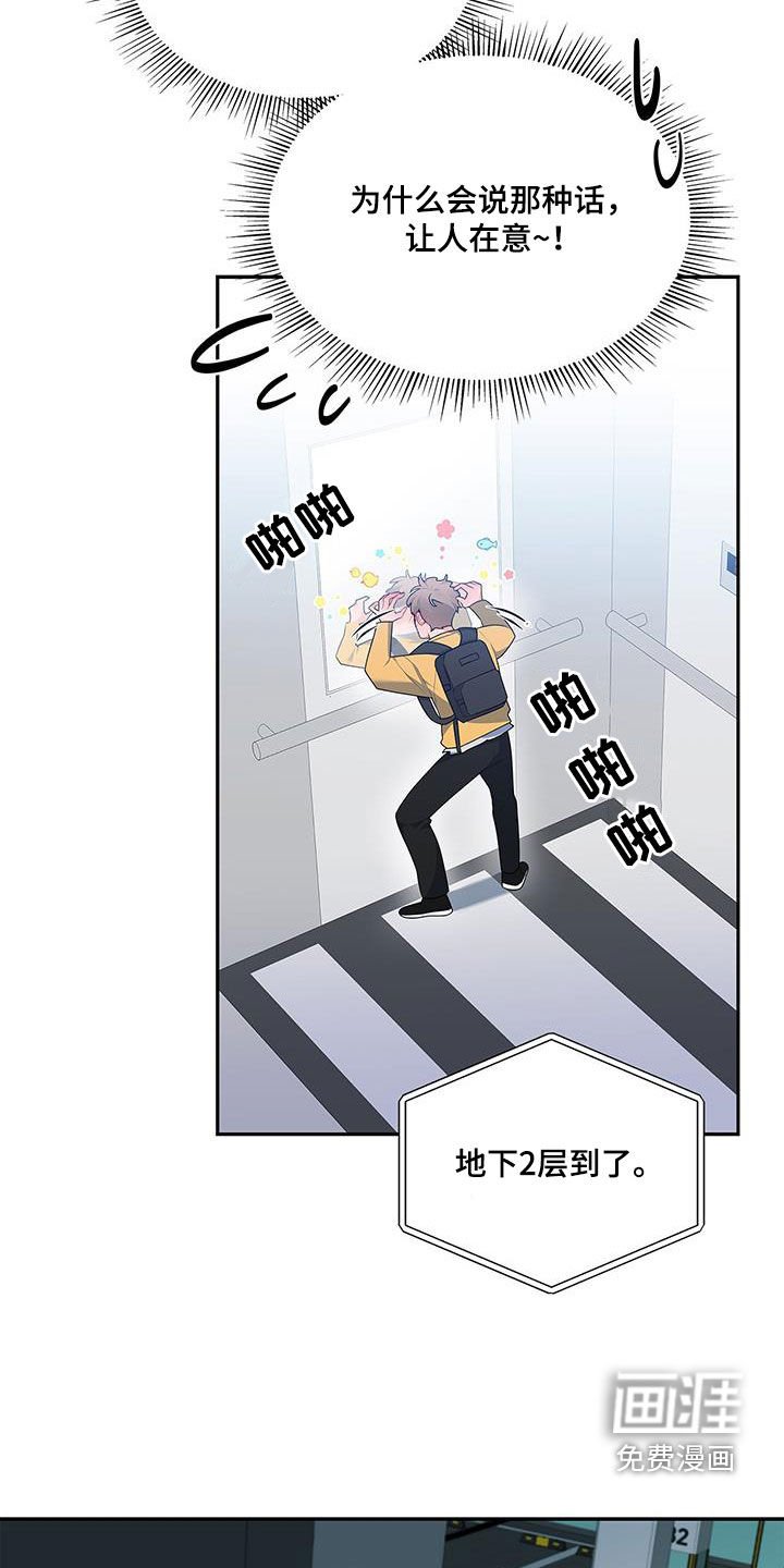 第56章：脸色