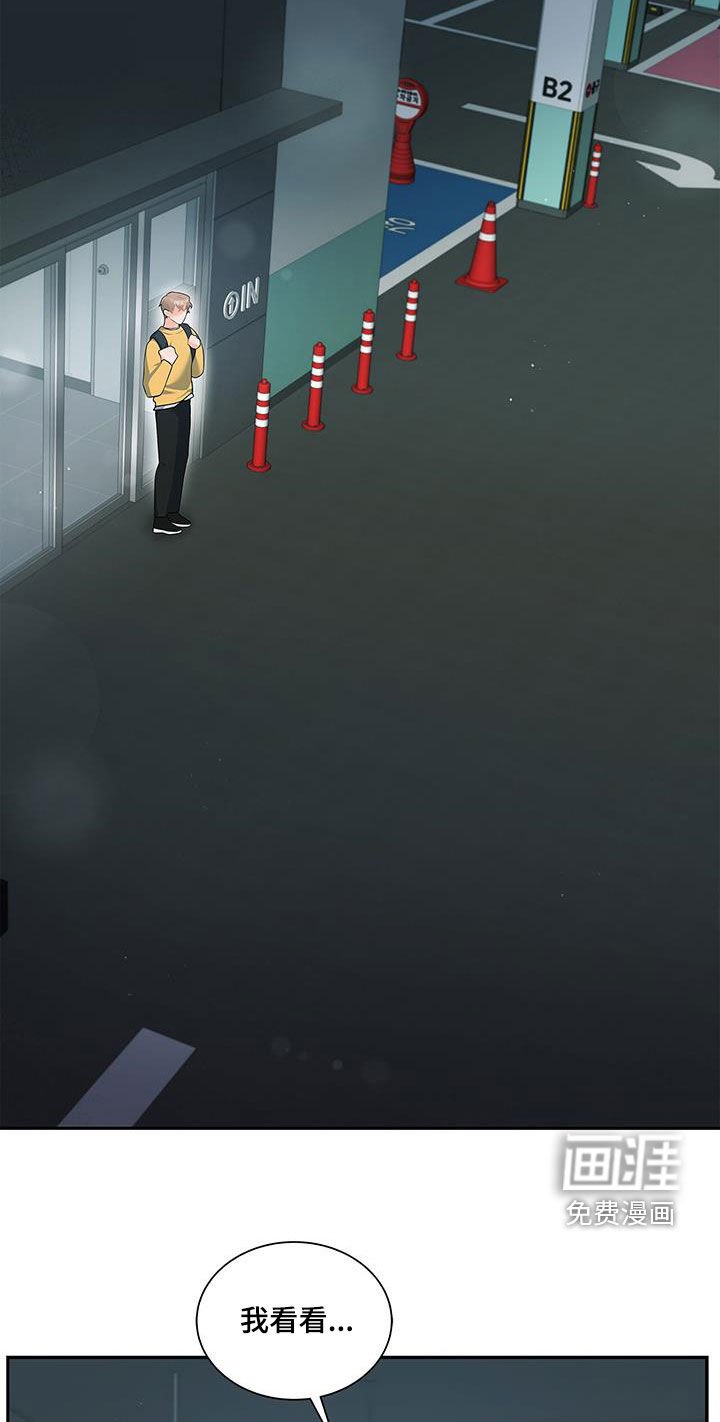 第56章：脸色