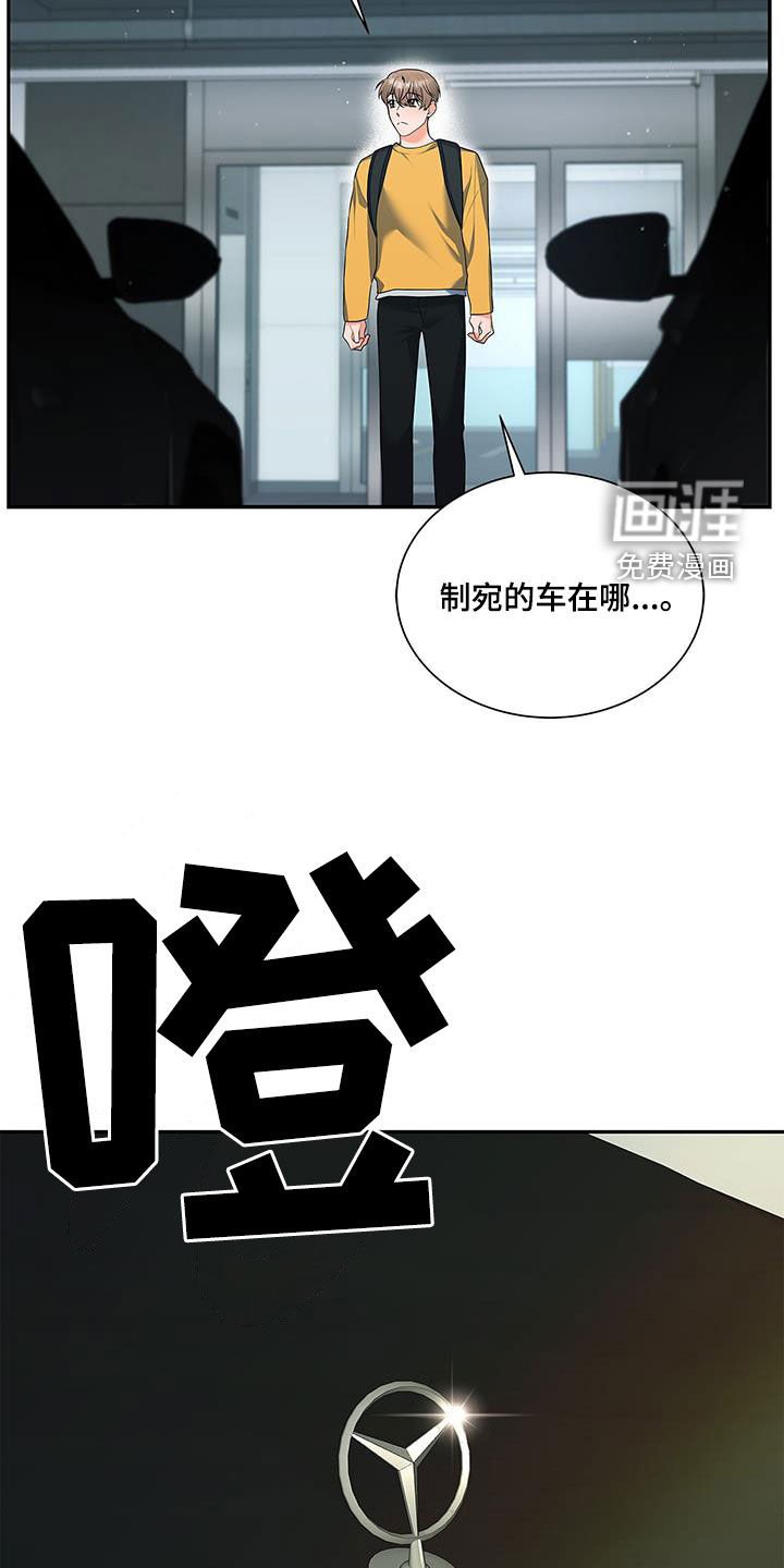 第56章：脸色