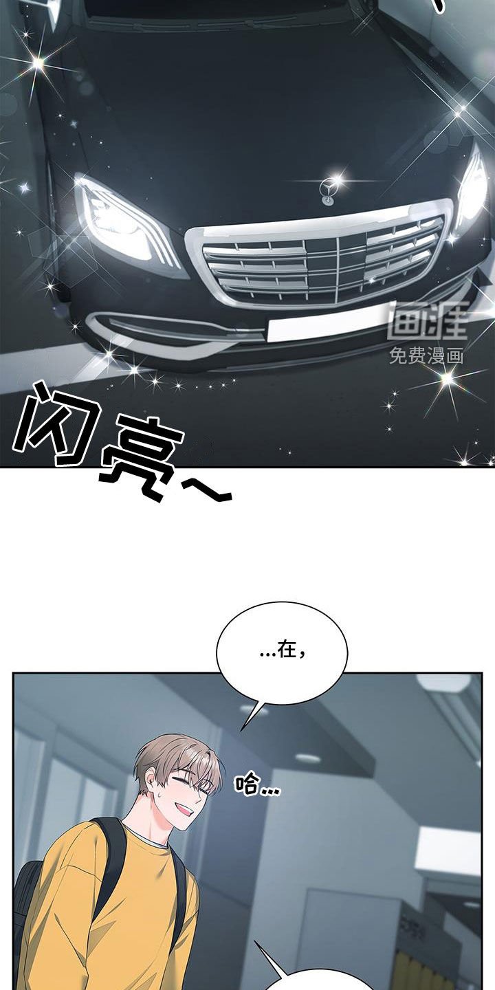 第56章：脸色
