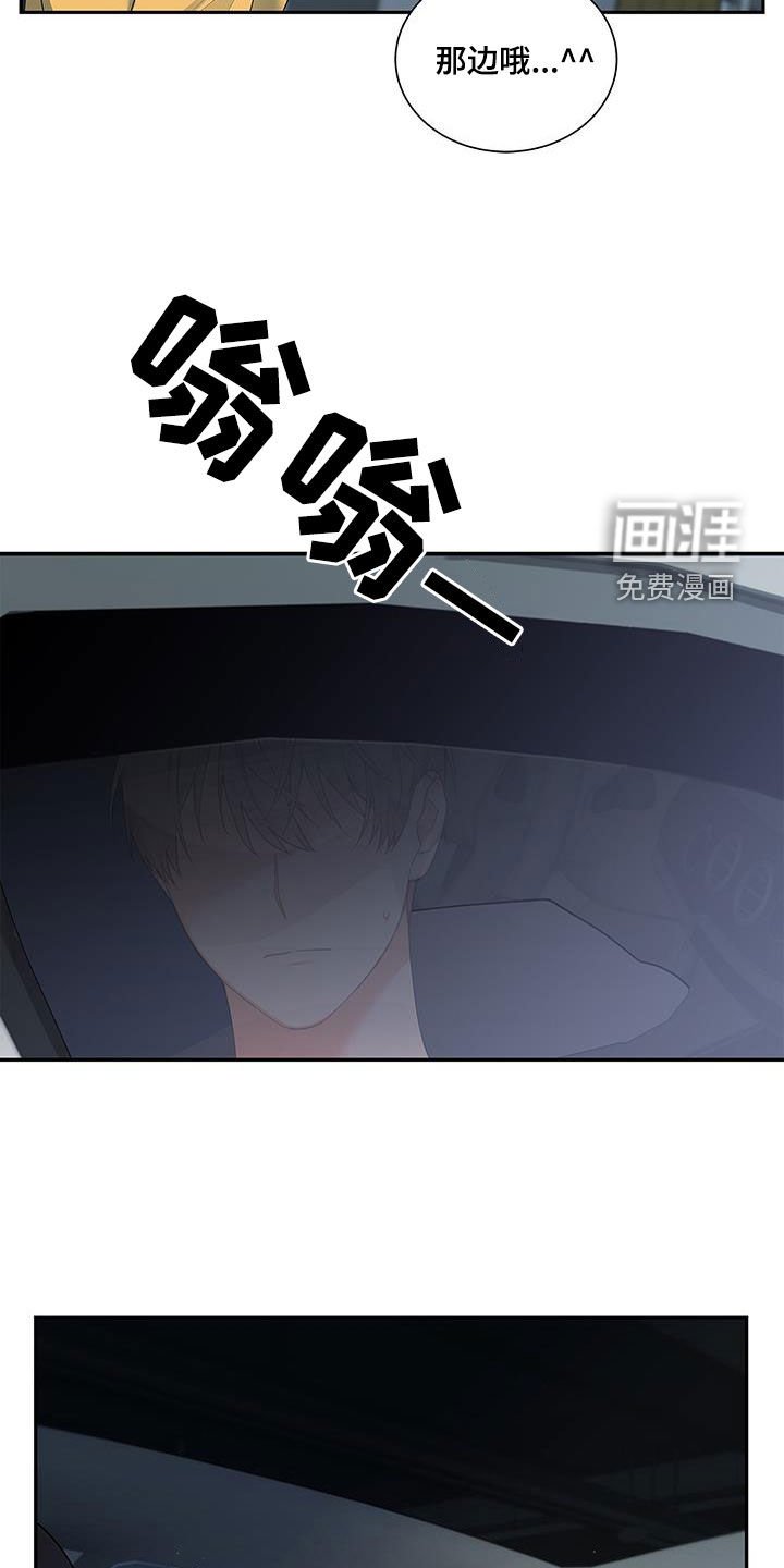 第56章：脸色