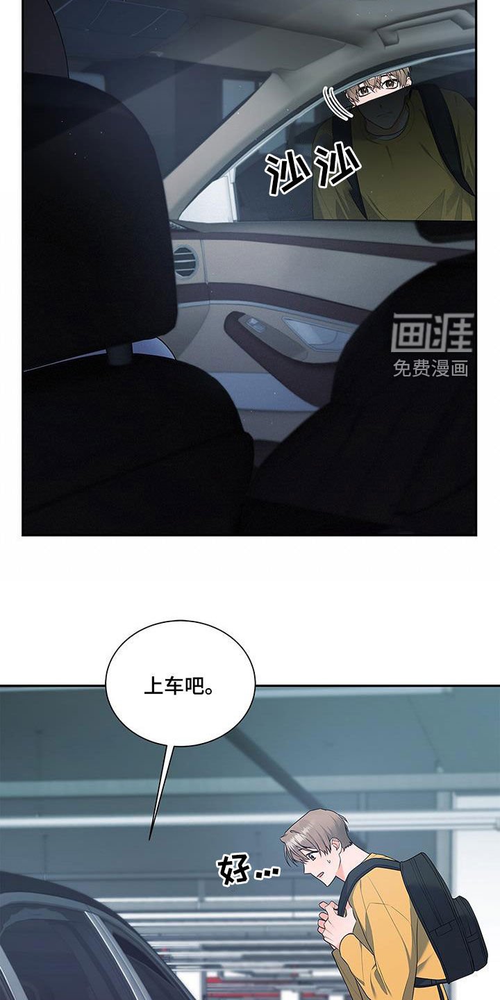 第56章：脸色