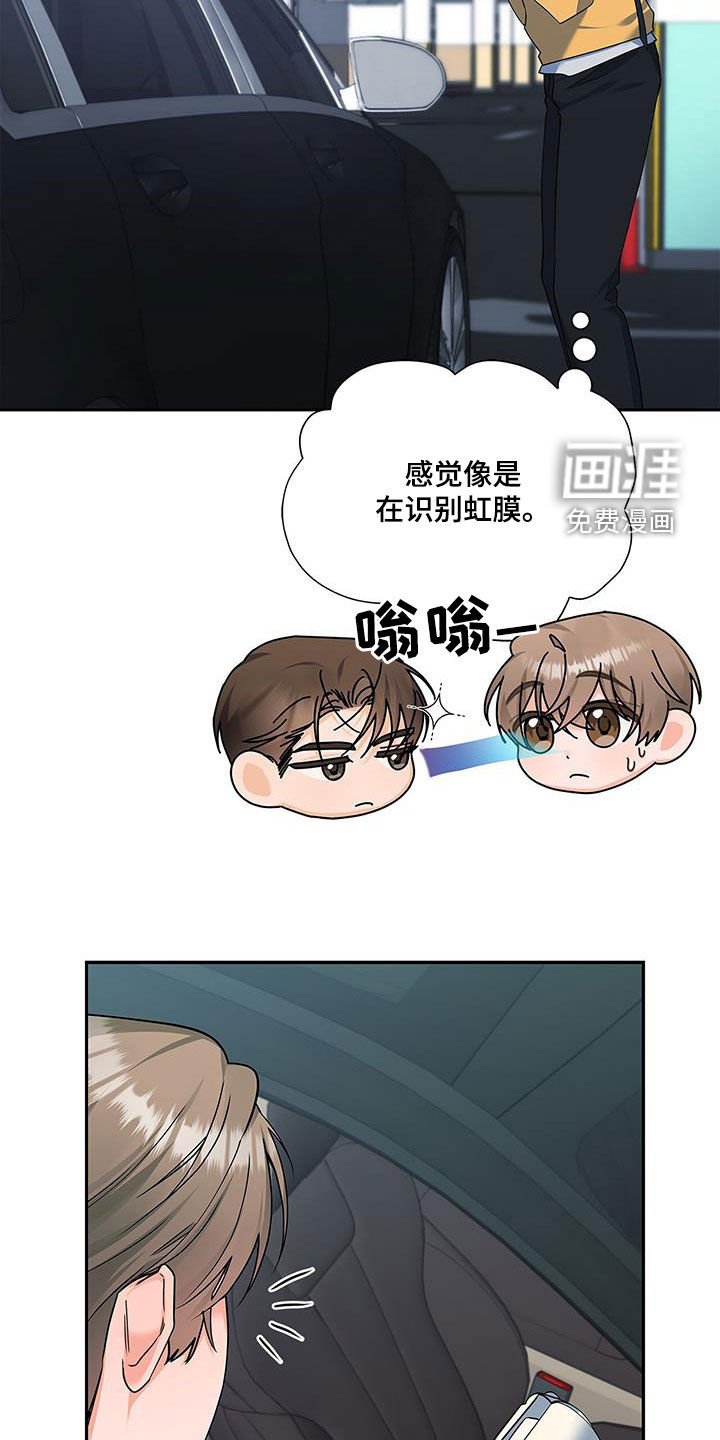 第56章：脸色