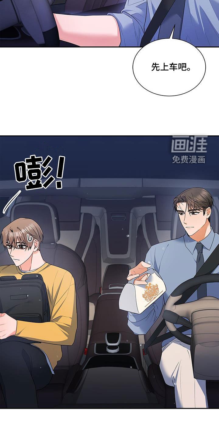 第56章：脸色