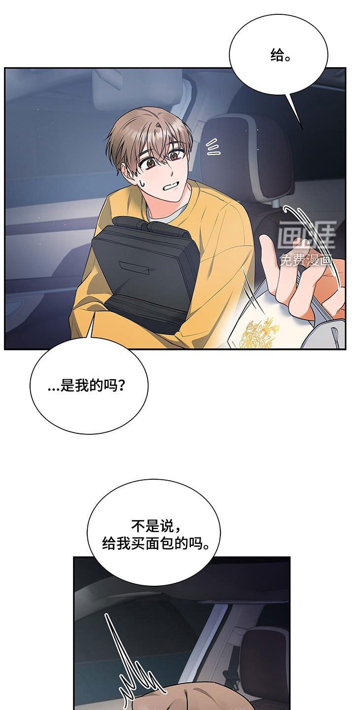 第56章：脸色