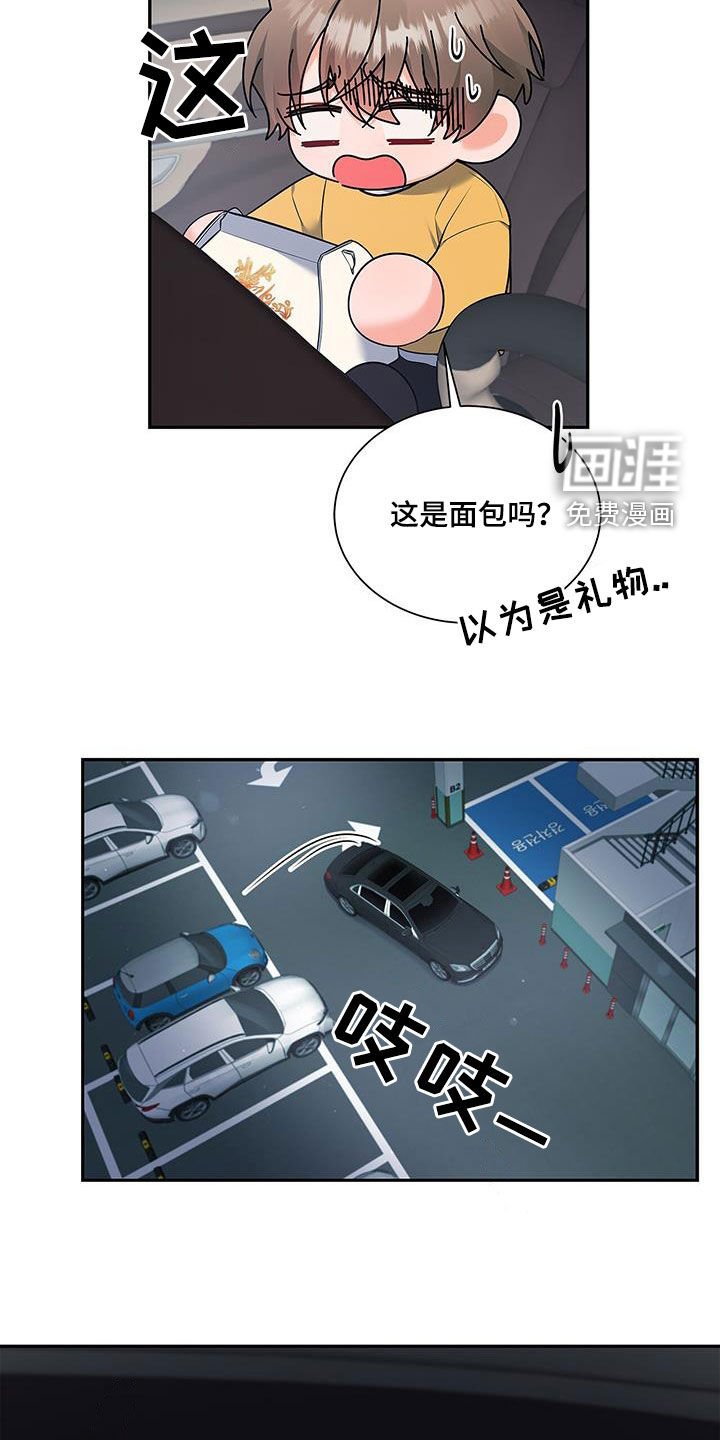 第56章：脸色