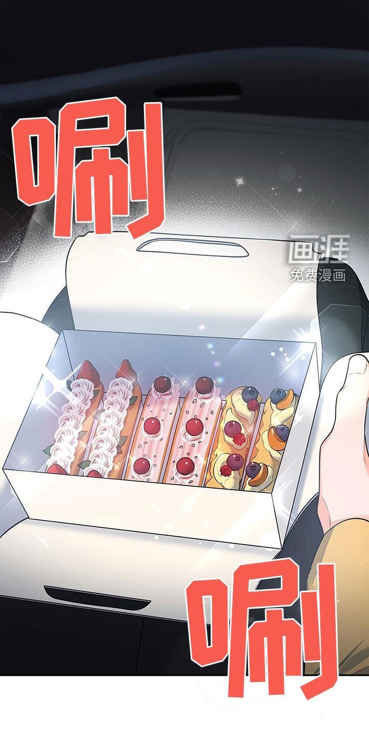 第56章：脸色