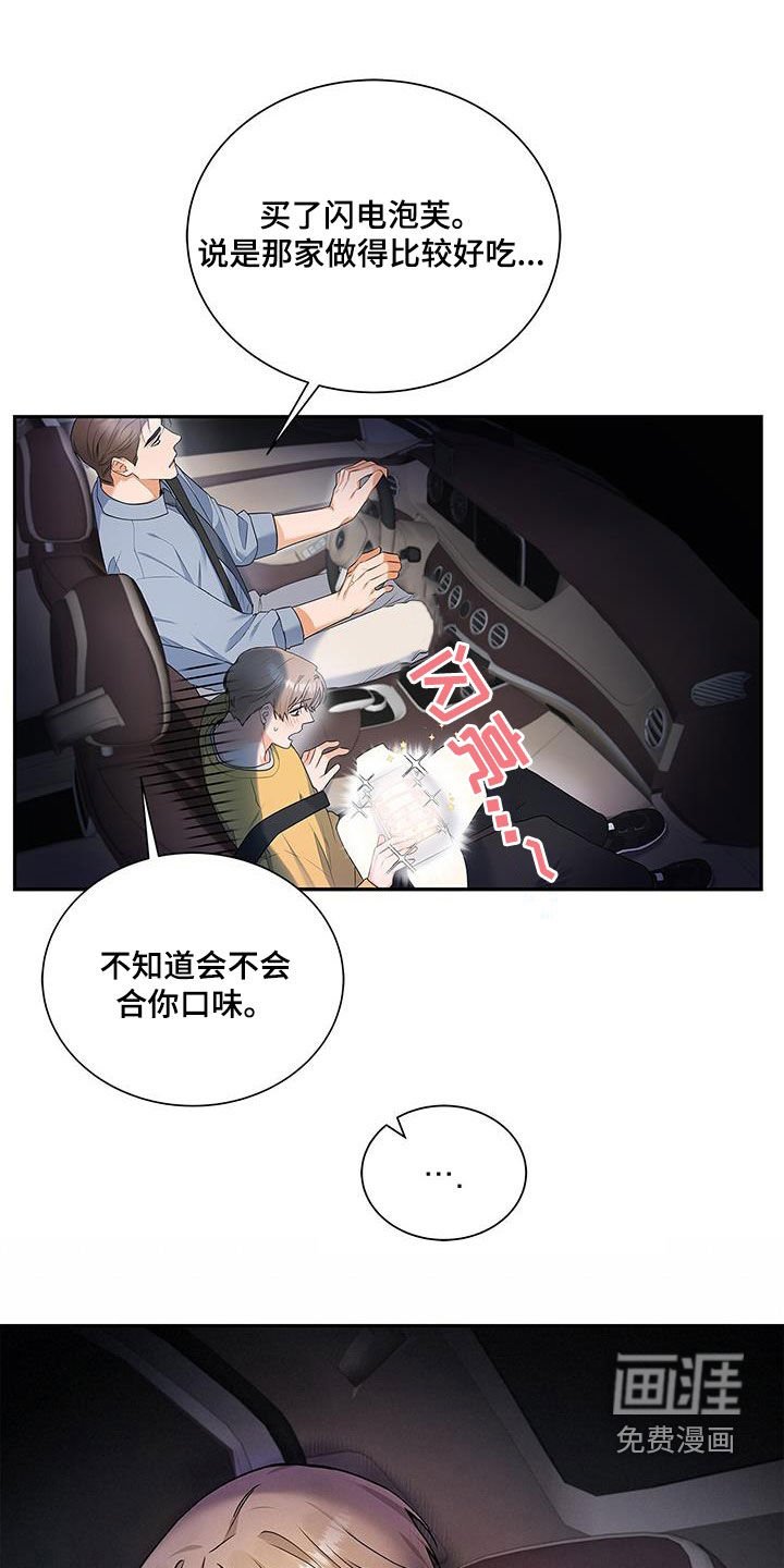 第57章：更加严重