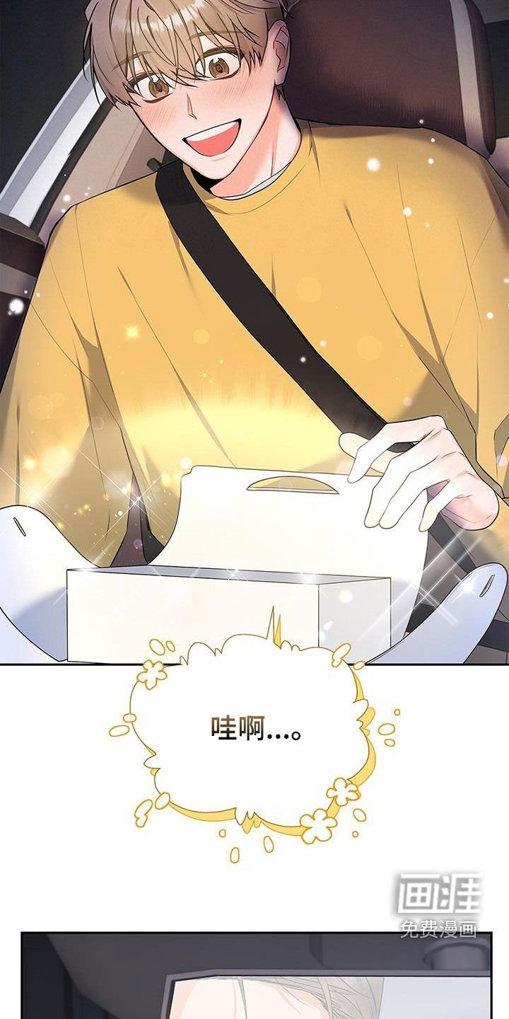 第57章：更加严重