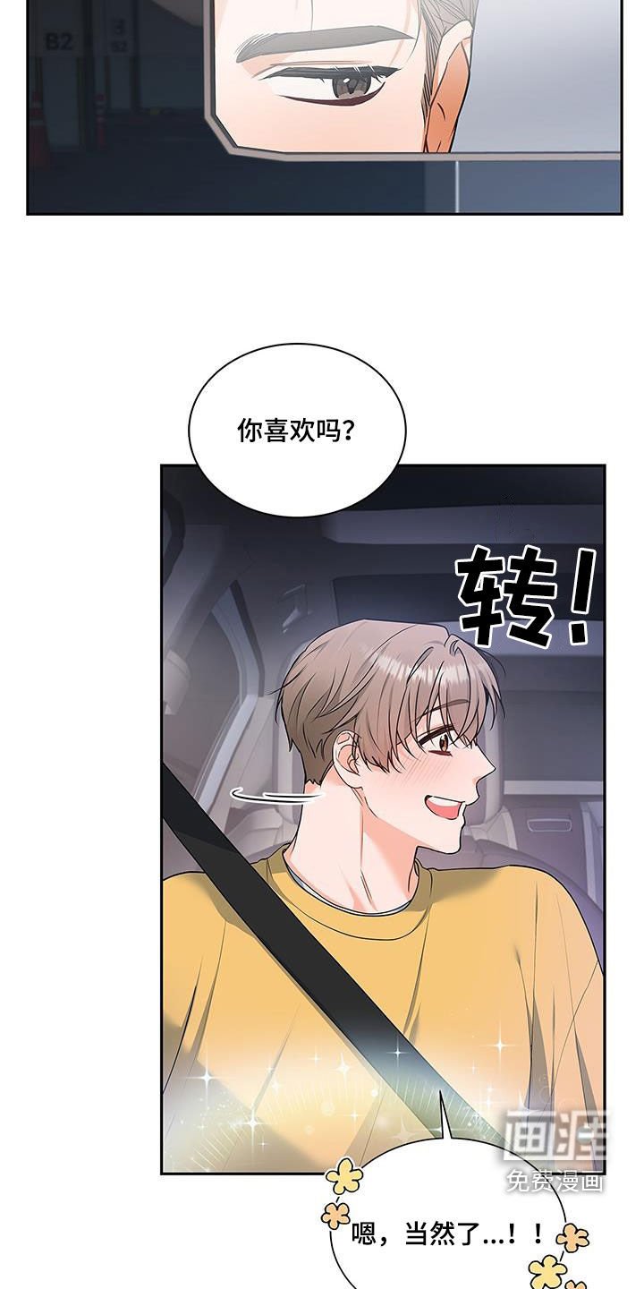 第57章：更加严重