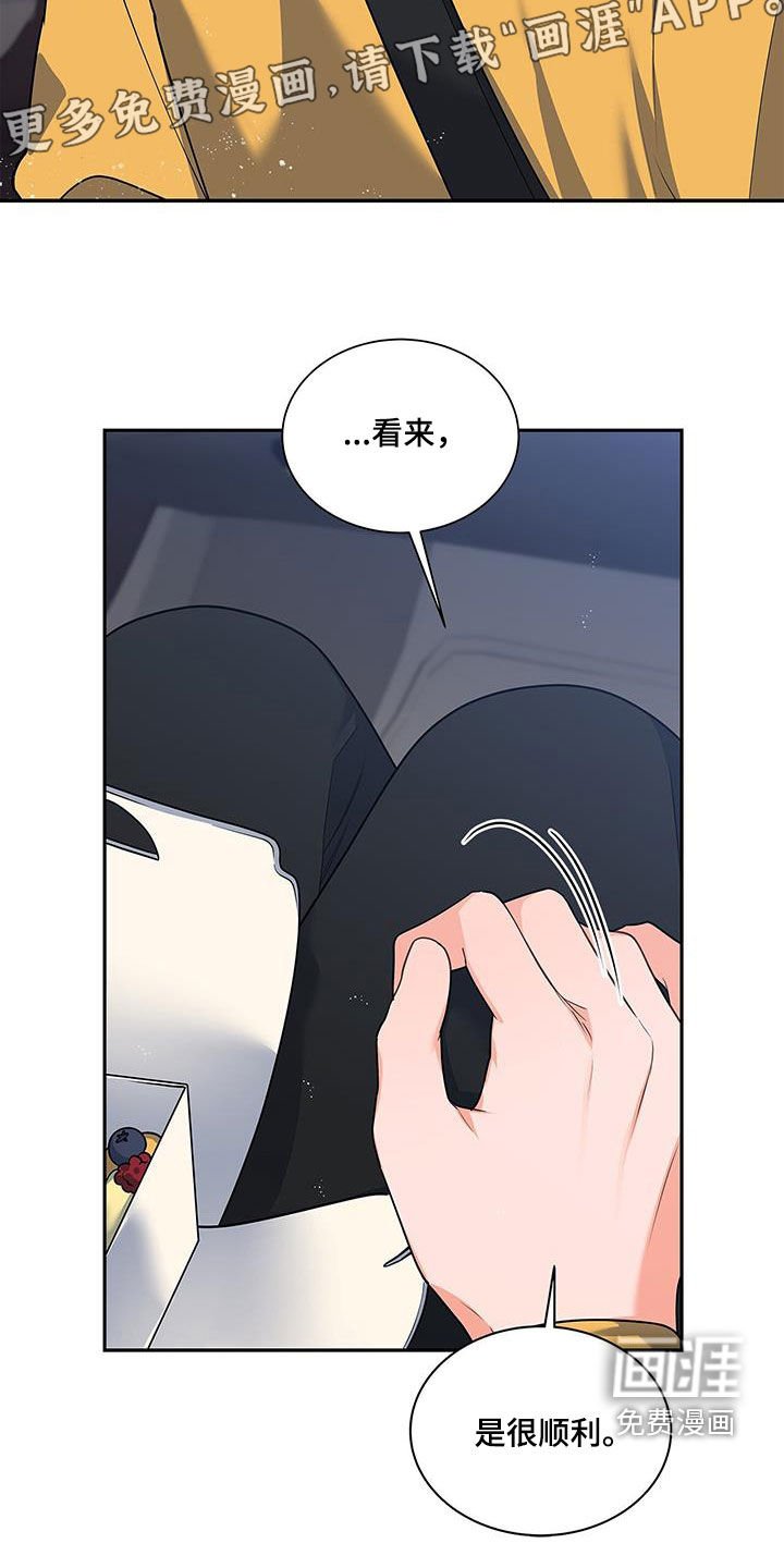 第57章：更加严重