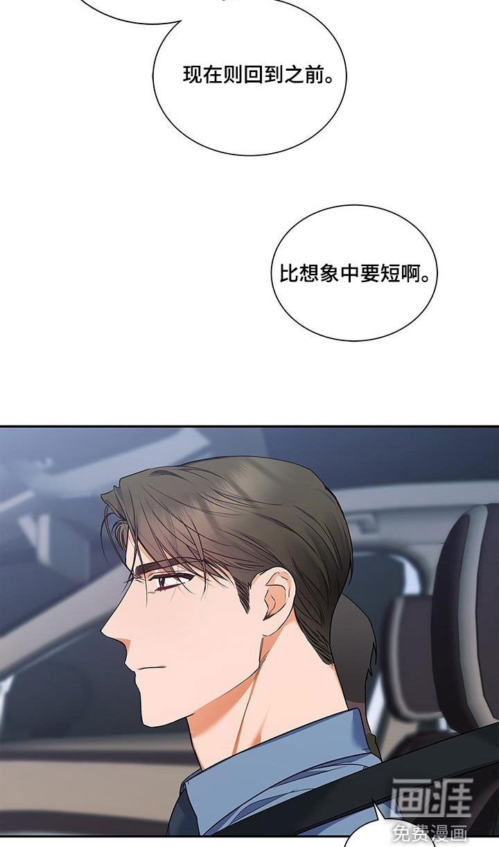 第57章：更加严重