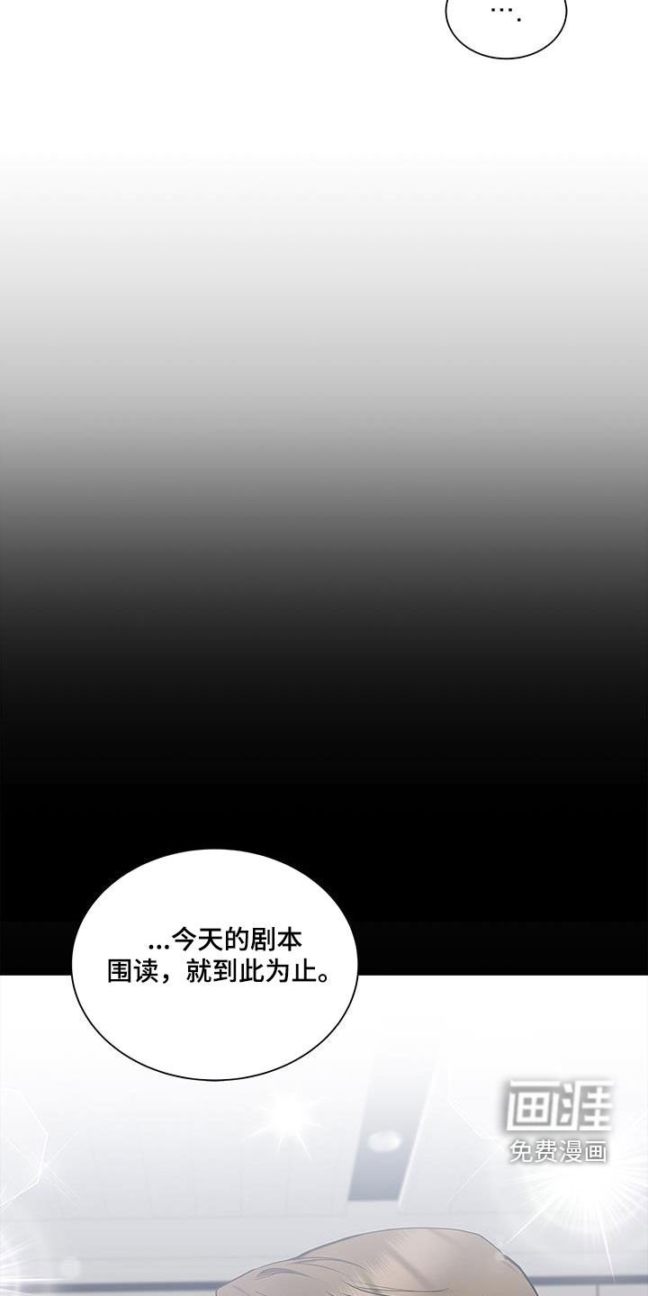 第57章：更加严重