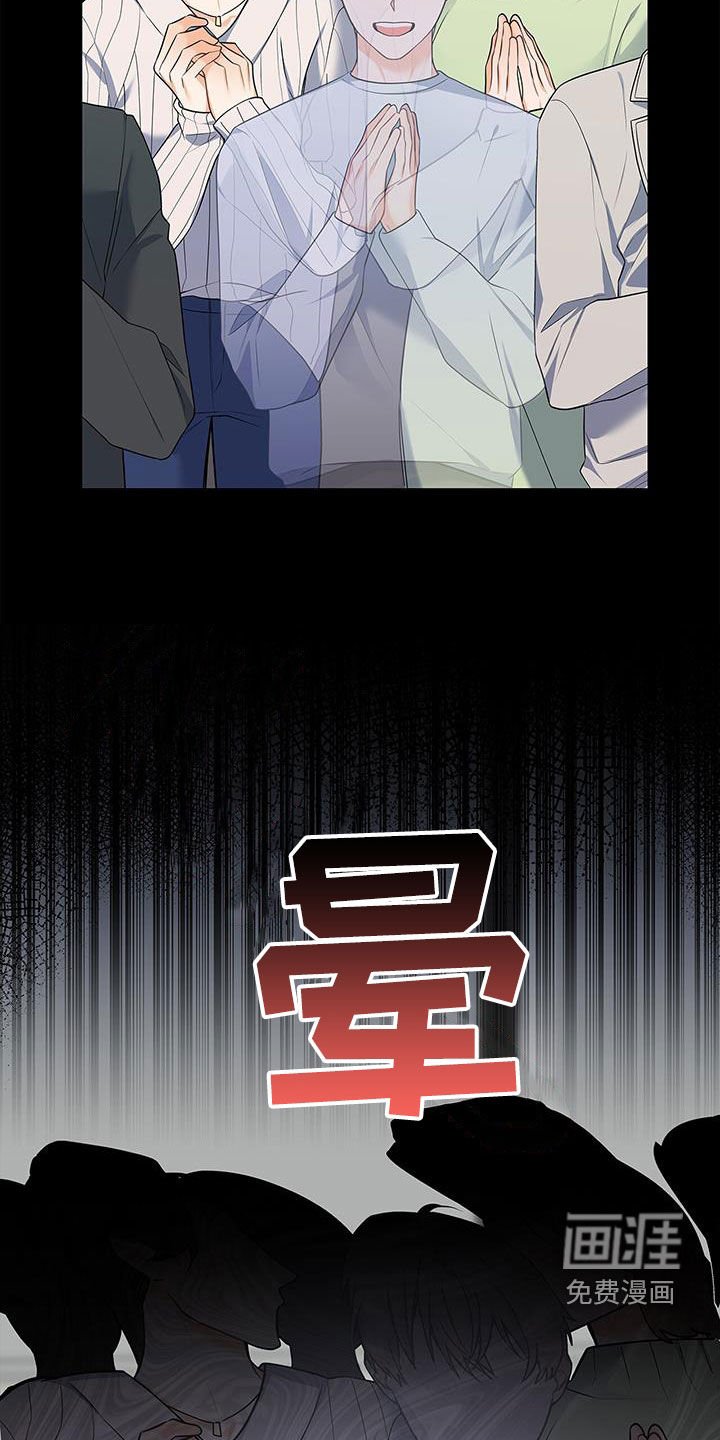 第57章：更加严重