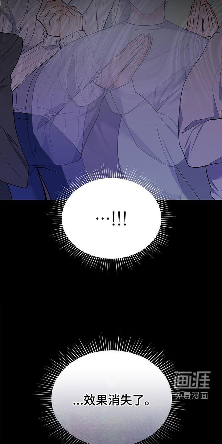 第57章：更加严重