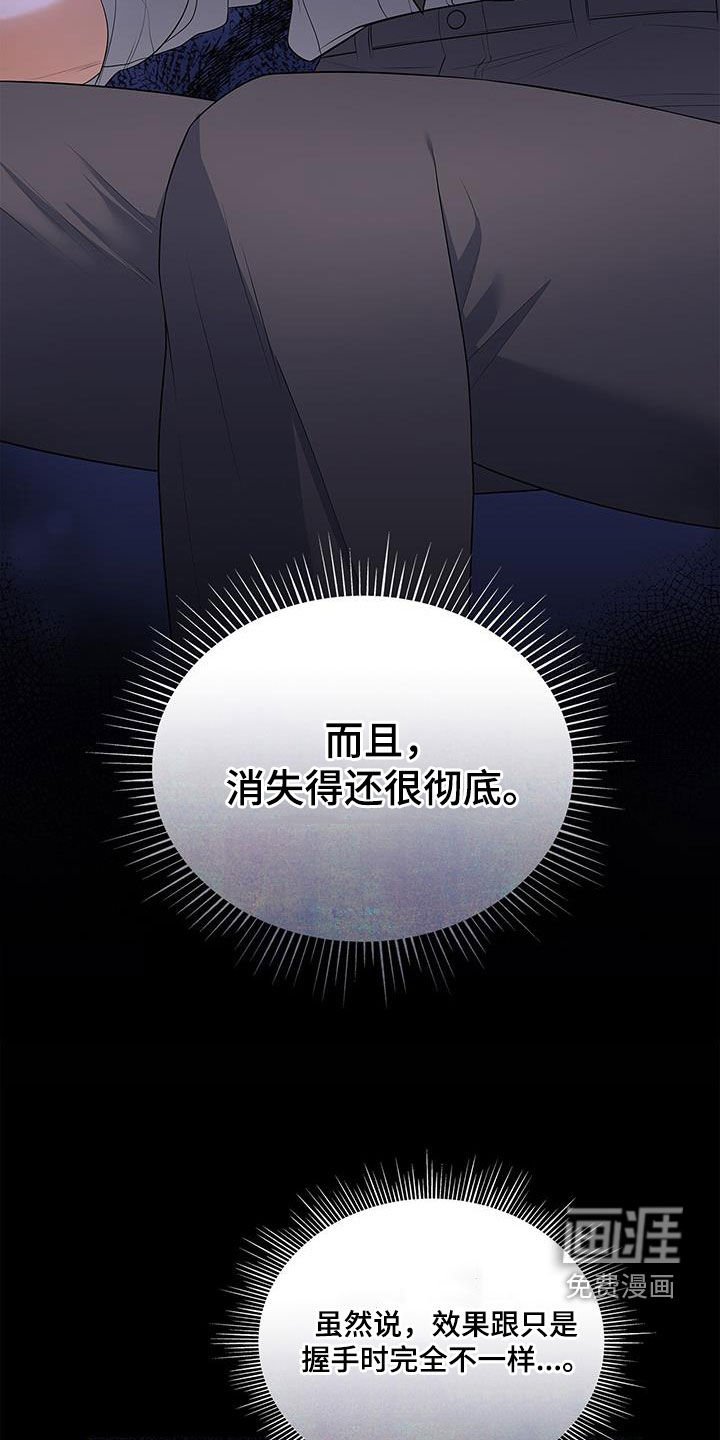 第57章：更加严重