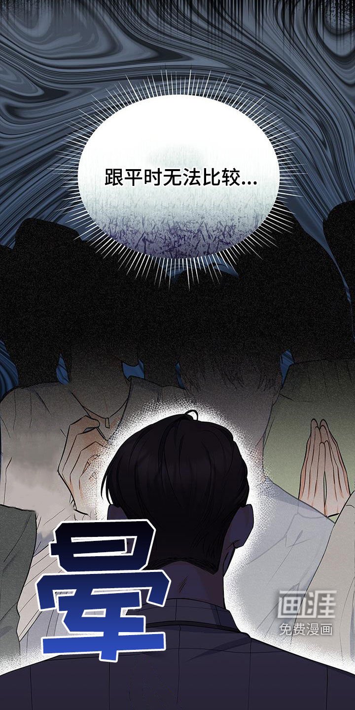 第57章：更加严重
