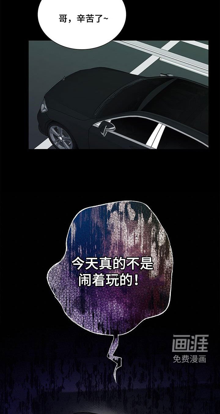第57章：更加严重