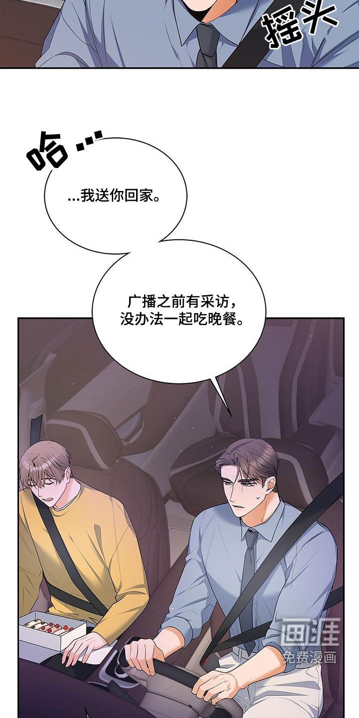 第57章：更加严重