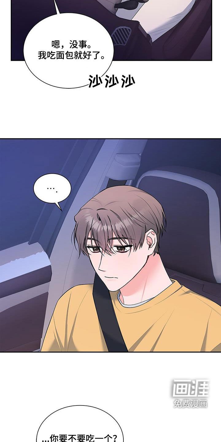 第57章：更加严重