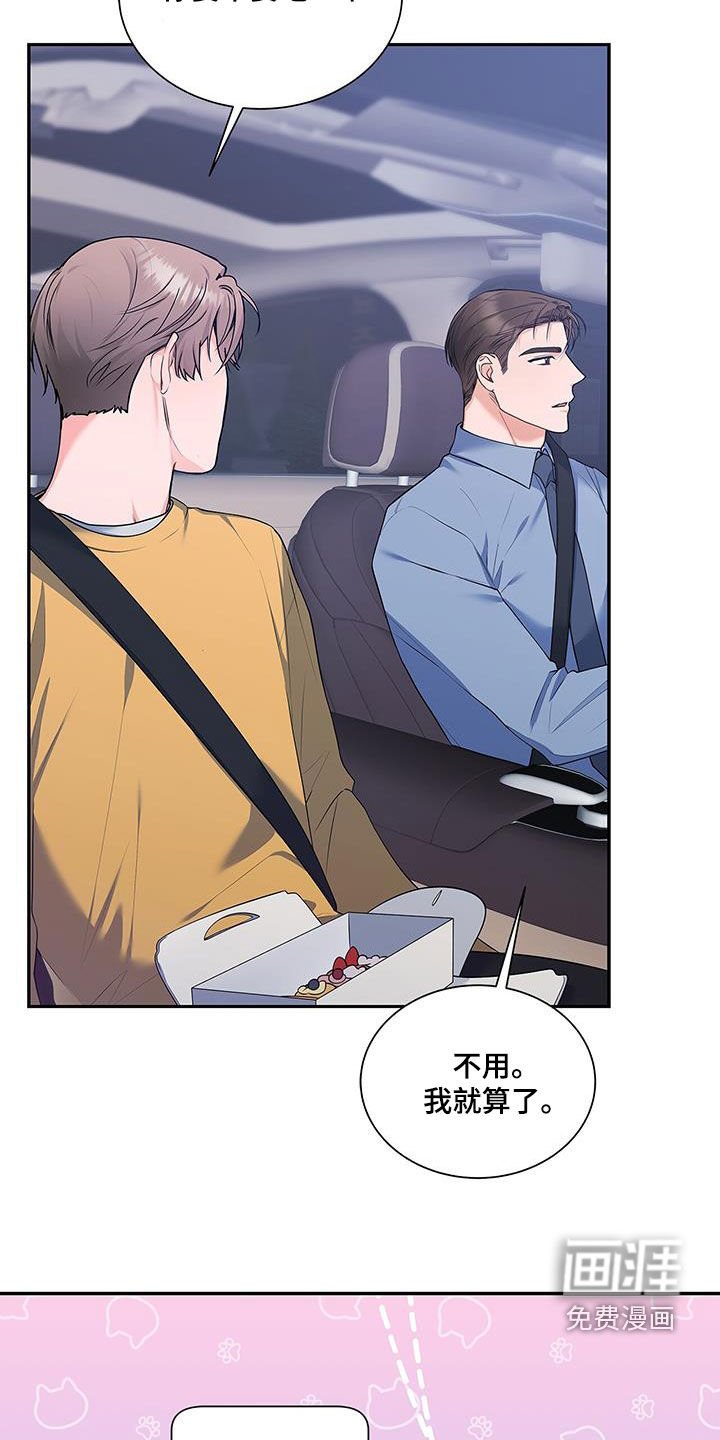 第57章：更加严重