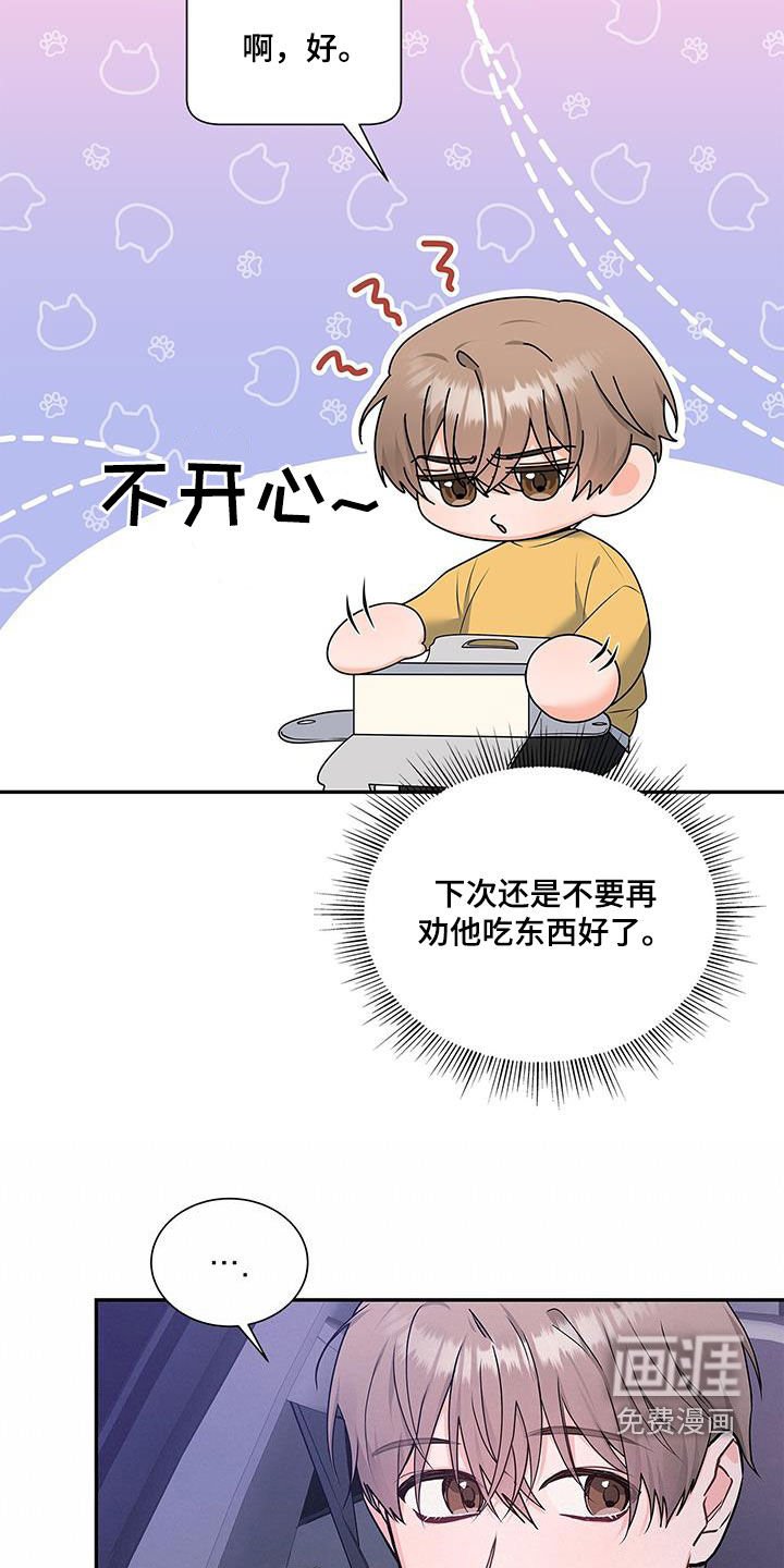 第57章：更加严重