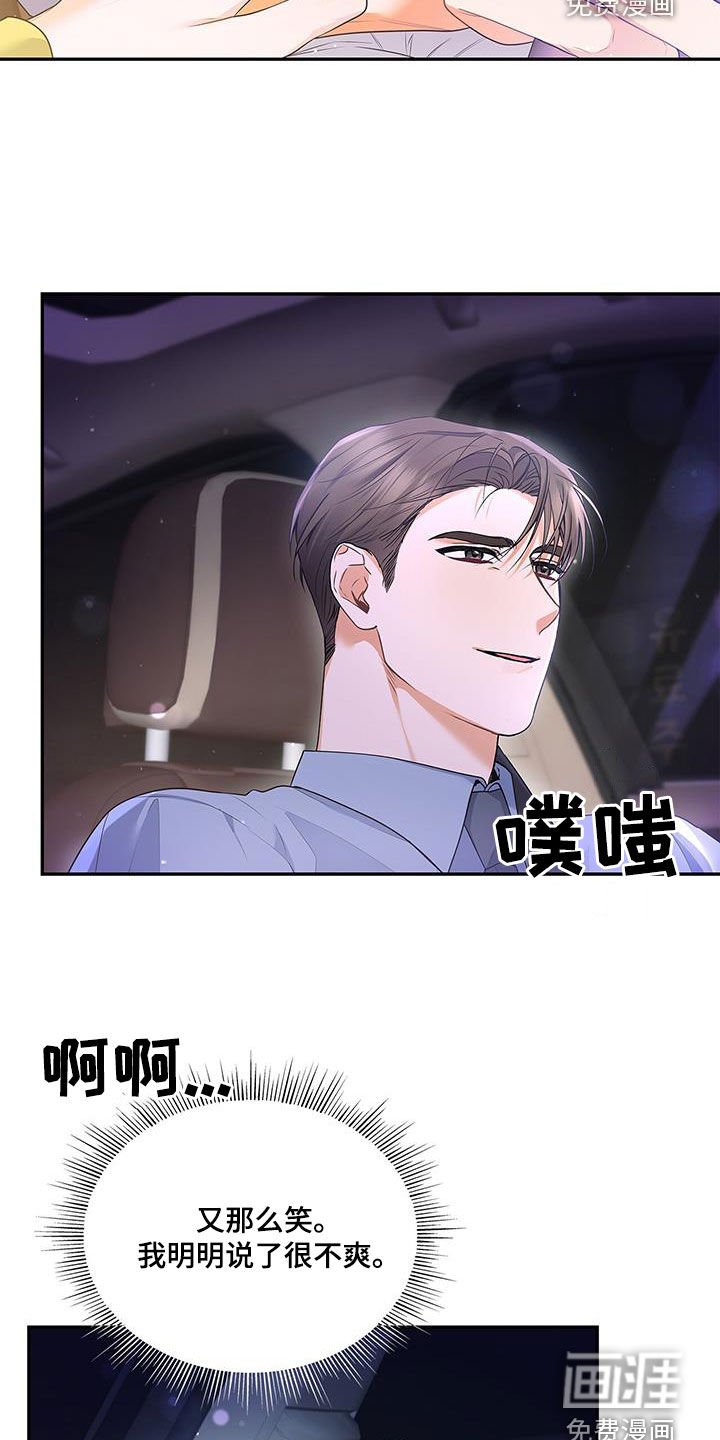 第57章：更加严重